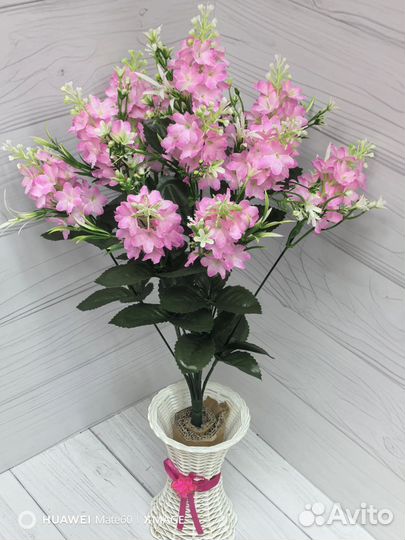 Искусственные цветы 20 шт