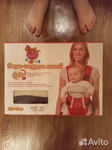 Рюкзак кенгуру для переноски малыша