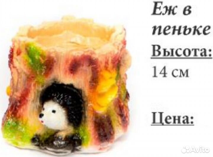 Фигурки и кашпо разной тематики