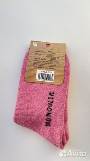 Термо носки из верблюжей шерсти