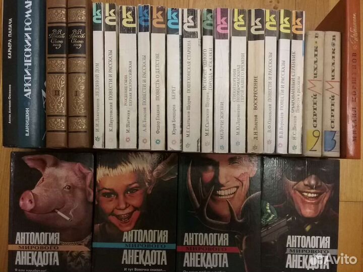 Книги. Обмен