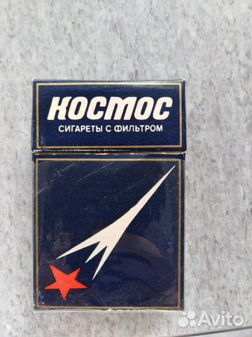 Пачка сигарет космос фото