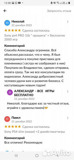 Sony PS4+10.000игр+ Прошита