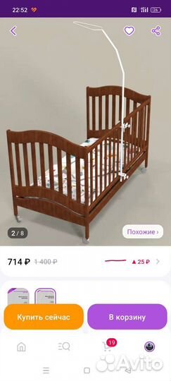 Держатель для балдахина овал