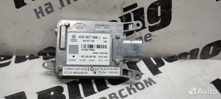 Радар ассистента смены полосы движения левый Audi