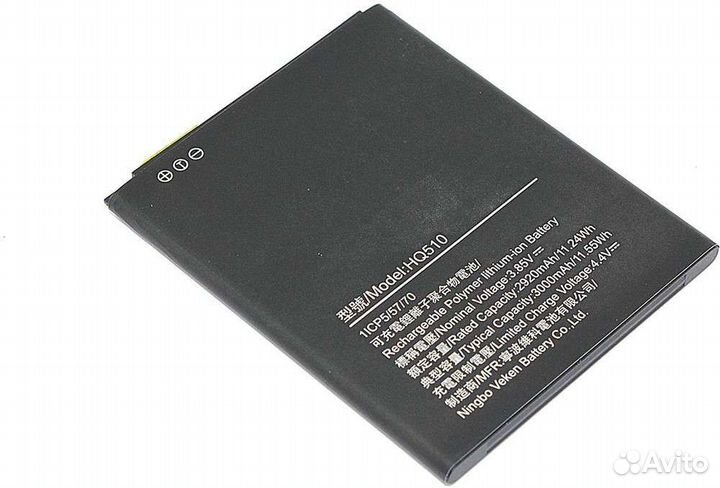 Аккумуляторная батарея HQ510 для Nokia 2.2