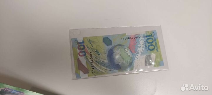 Купюра 100р сочи