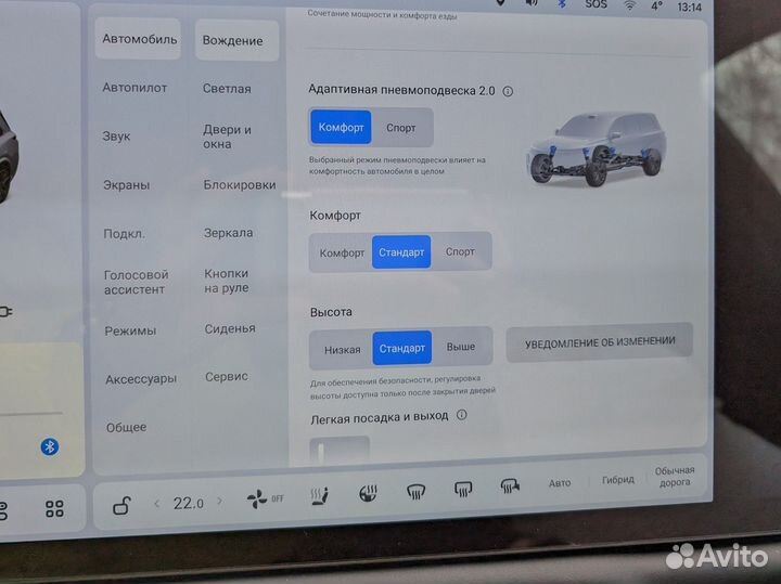 Русификация китайских авто, установка SIM-карты