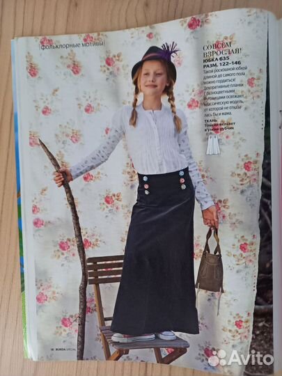 Журналы burda разных годов