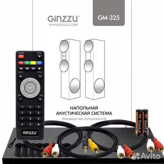 Колонки активные 2.0