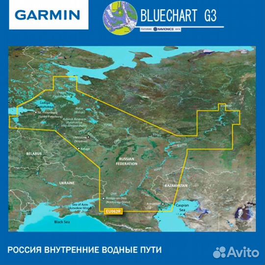 Карта глубин для Garmin hxeu062r