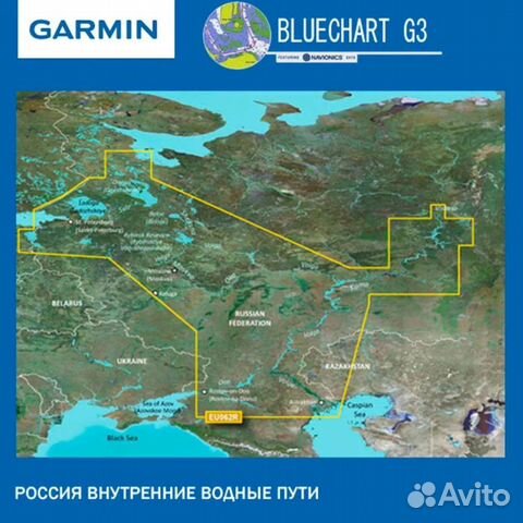 Карта глубин для Garmin hxeu062r