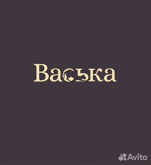 Графический дизайнер, разработка логотипа, визиток