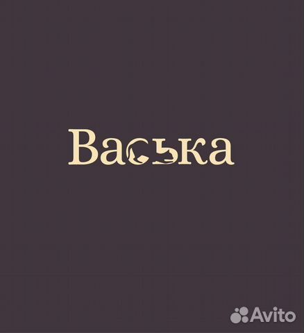 Графический дизайнер, разработка логотипа, визиток