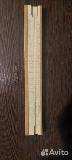 Линейка логарифмическая