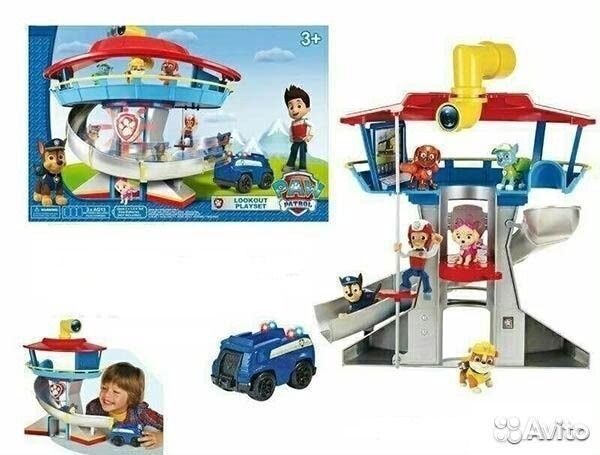 Щенячий патруль База 