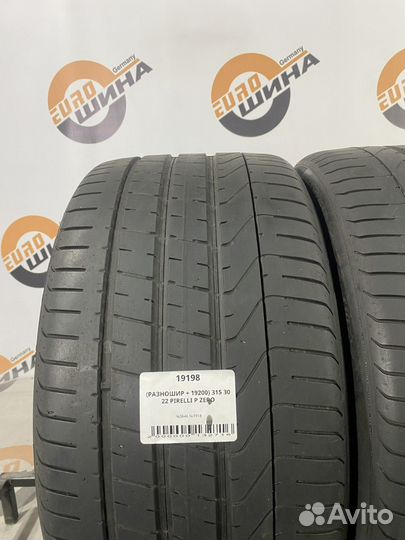 Pirelli P Zero 295/35 R21 и 315/30 R21 109Y