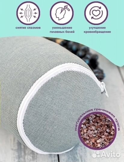 Подушка валик