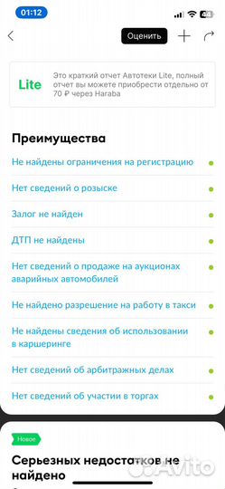 ВАЗ 2112 1.5 МТ, 2003, 99 999 км