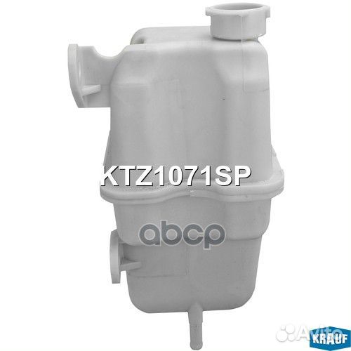 Бачок расширительный KTZ1071SP KTZ1071SP Krauf