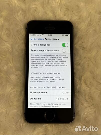 iPhone 5S, 16 ГБ