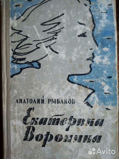 Литература советского периода