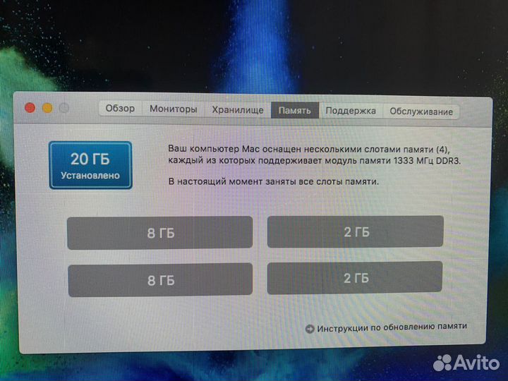 Моноблок iMac 27