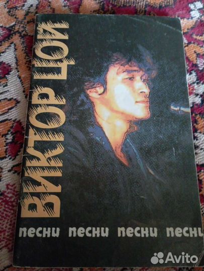 Сборники песен