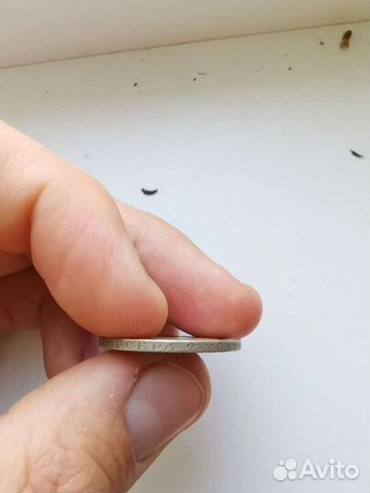 50 копеек Николай 2