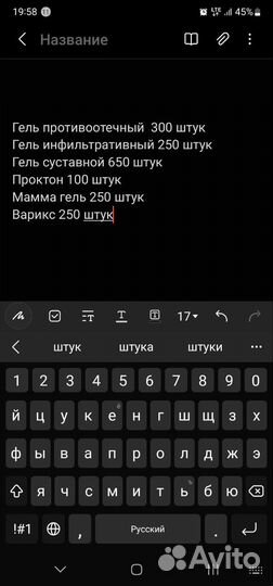 Органическая косметика natura zdrava