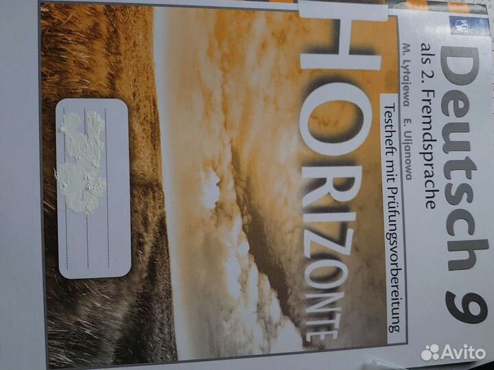 Контрольные задания для подготовки к огэ по немецк