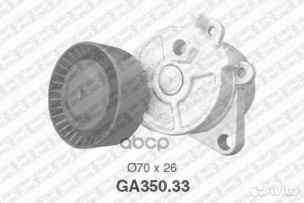 GA350.33 Натяжитель ремня приводного BMW E34/36