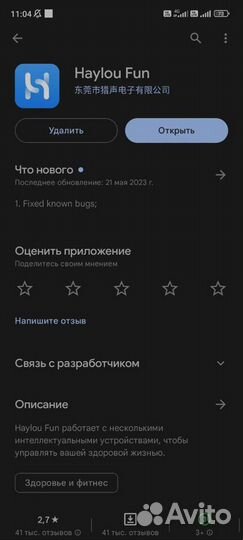 Умные часы Xiaomi Haylou SolarnLS05