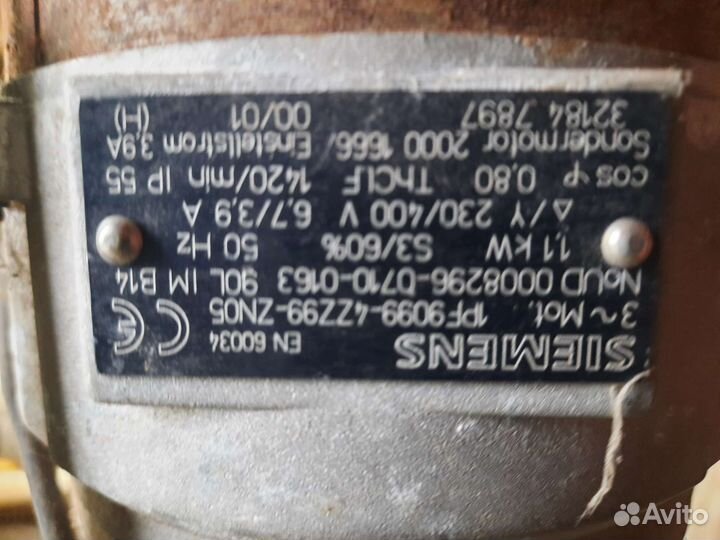 Привод скорос.для ворот hormann s35 промышленный