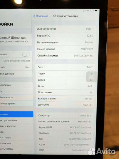 iPad Air 1 (2013), 64 gb + Cellular