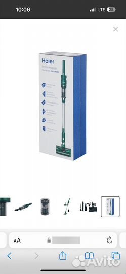 Пылесос haier