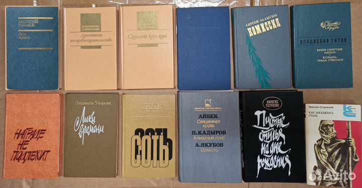 Книги Советских и русских писателей