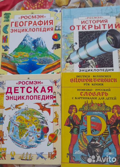 Учебная литература для школьников