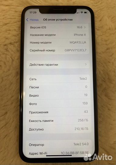 iPhone x 256 gb