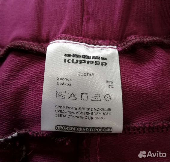 Новый костюм 42 44 спортивный женский