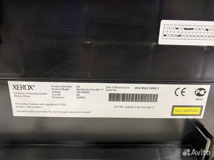 Ксерокс Xerox