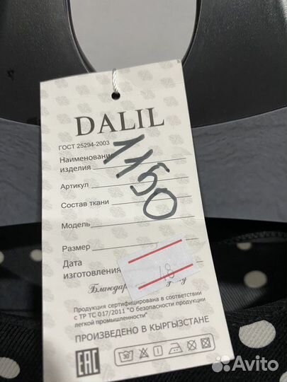 Платье новое