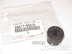 Втулка заднего стабилизатора LR toyota LC200