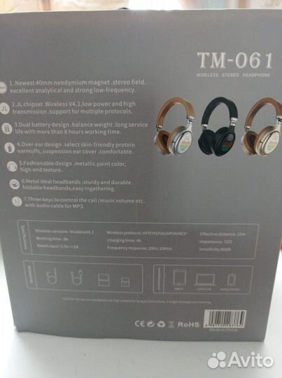 Наушники TM-061 блютуз новые