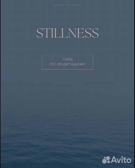 Индивидуальный проект