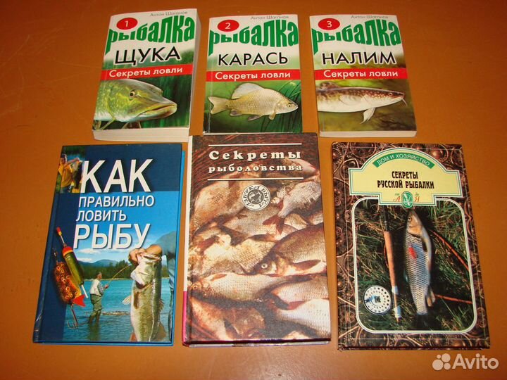 Книги и журналы по рыбалке, DVD-диск