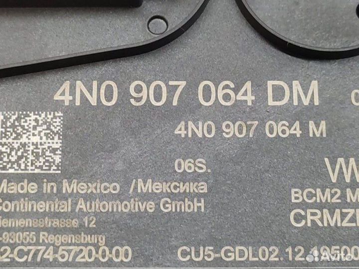 Блок комфорта Audi Q5 FY 2.0 DET 2019