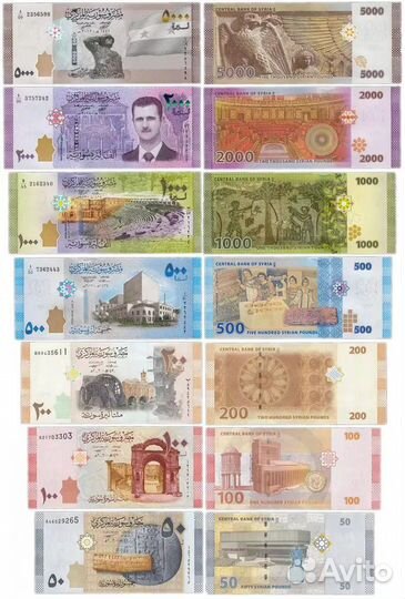 Набор банкнот Сирия, Иран, Ирак, Афганистан
