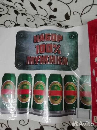 Наклейки интерьерные пиво декоративные