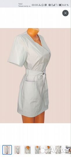 Халат медсестры